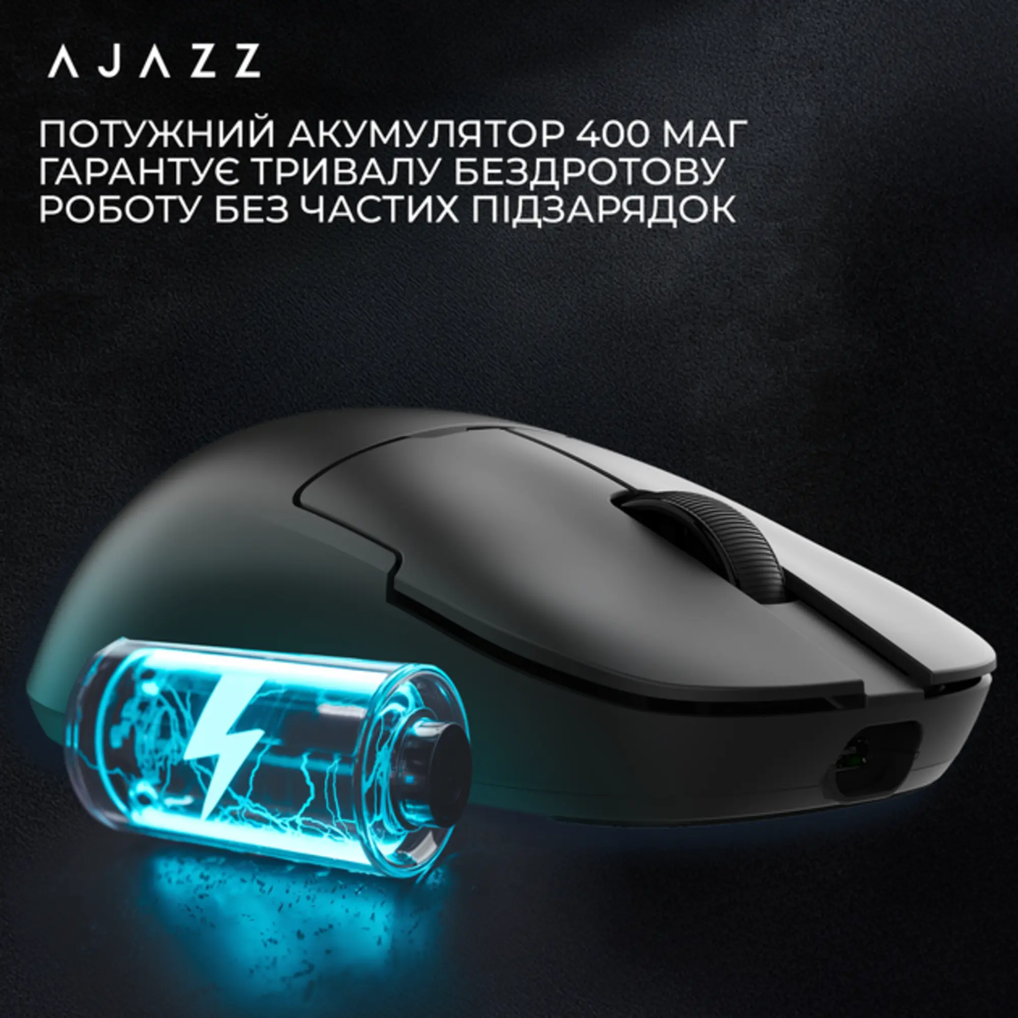 Купити Мишка Ajazz AJ159 APEX Wireless (AJM159-A-B) Black - фото 8