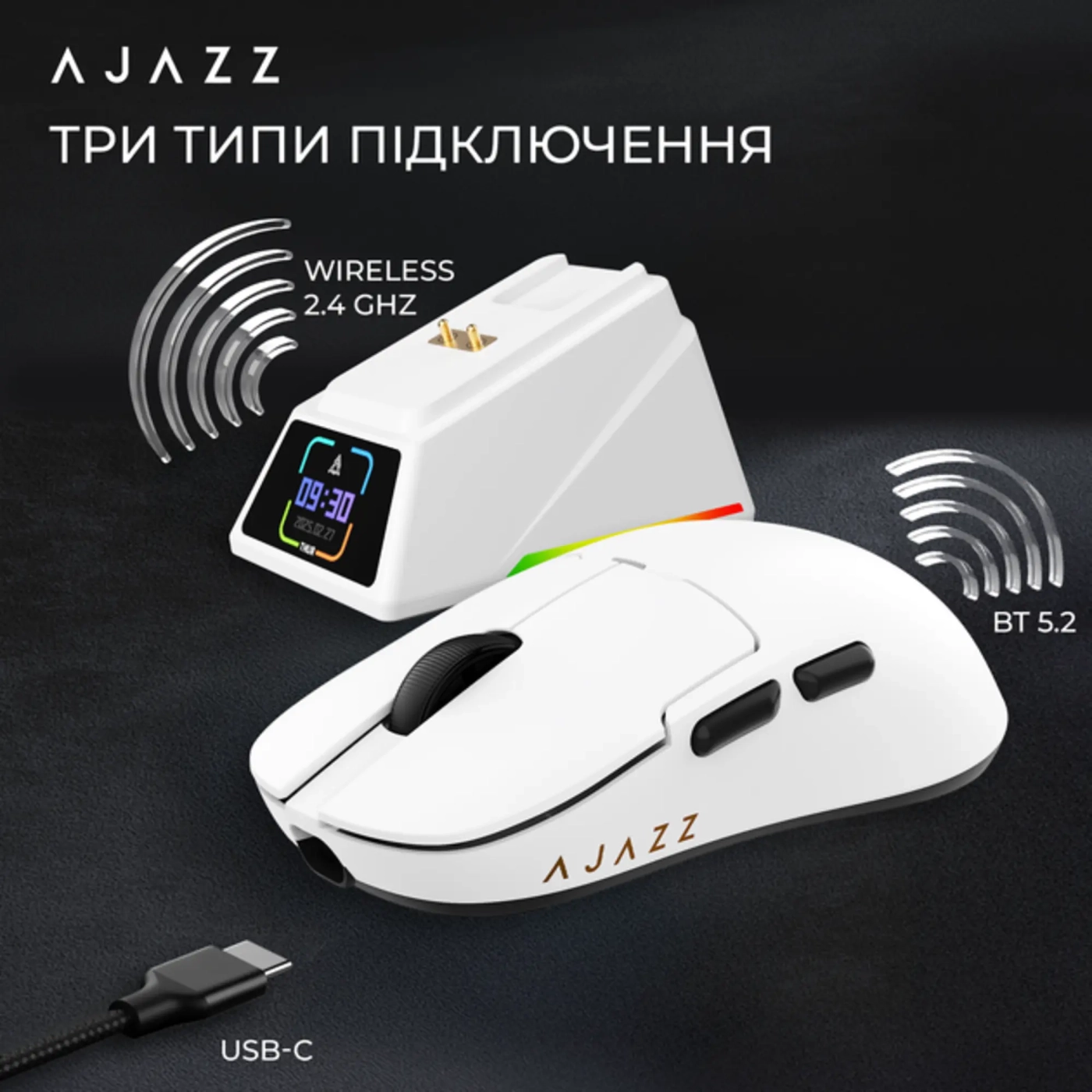 Купить Мышь Ajazz AJ159 APEX Wireless (AJM159-A-W) White - фото 6