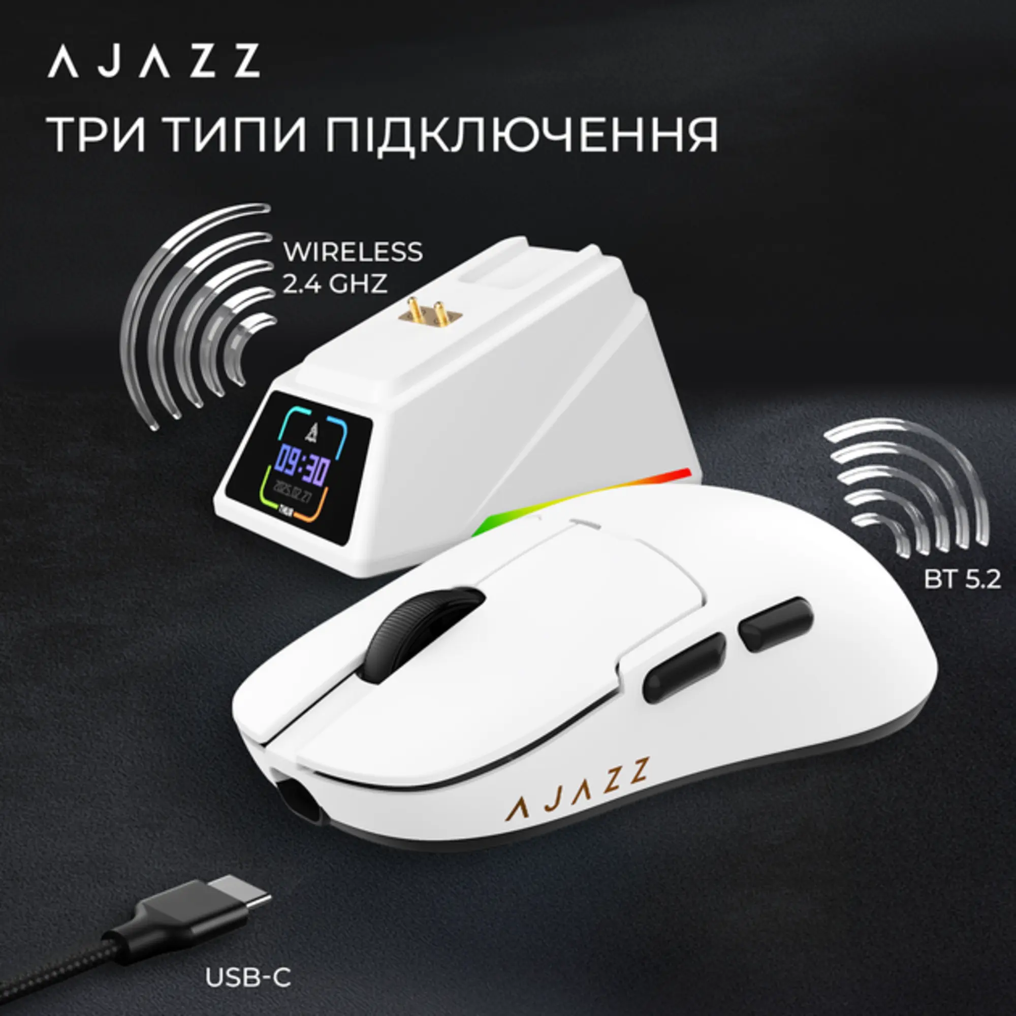Купить Мышь Ajazz AJ159 APEX Wireless (AJM159-A-W) White - фото 6