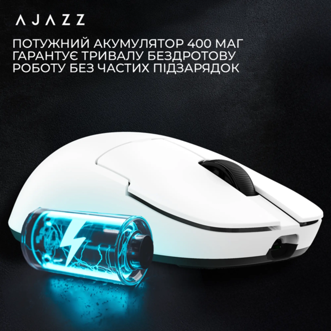 Купить Мышь Ajazz AJ159 APEX Wireless (AJM159-A-W) White - фото 9