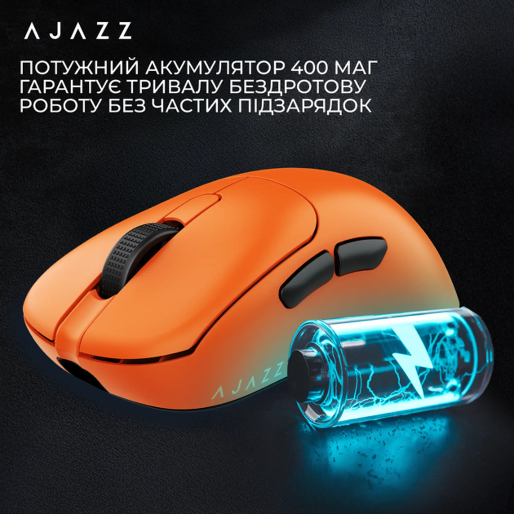 Купити Мишка Ajazz AJ179 APEX Wireless (AJM179-A-O) Orange - фото 9