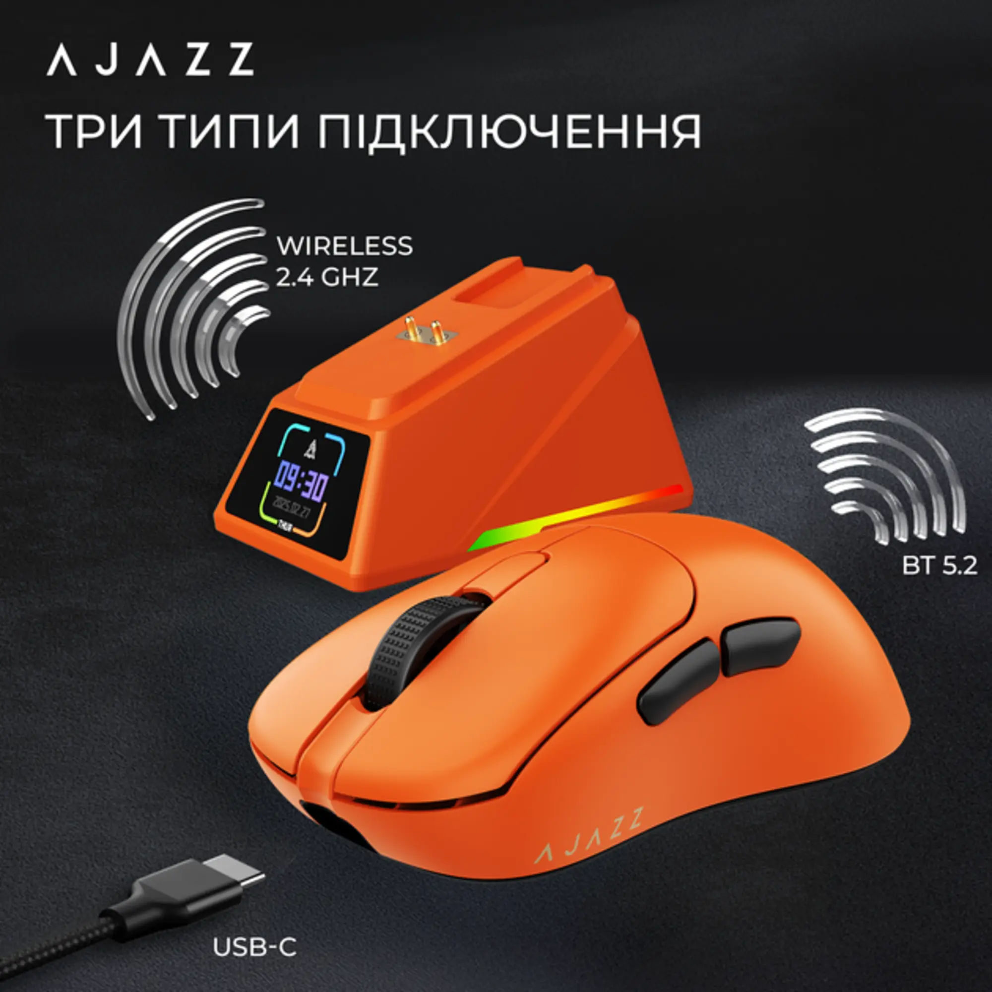Купити Мишка Ajazz AJ179 APEX Wireless (AJM179-A-O) Orange - фото 10
