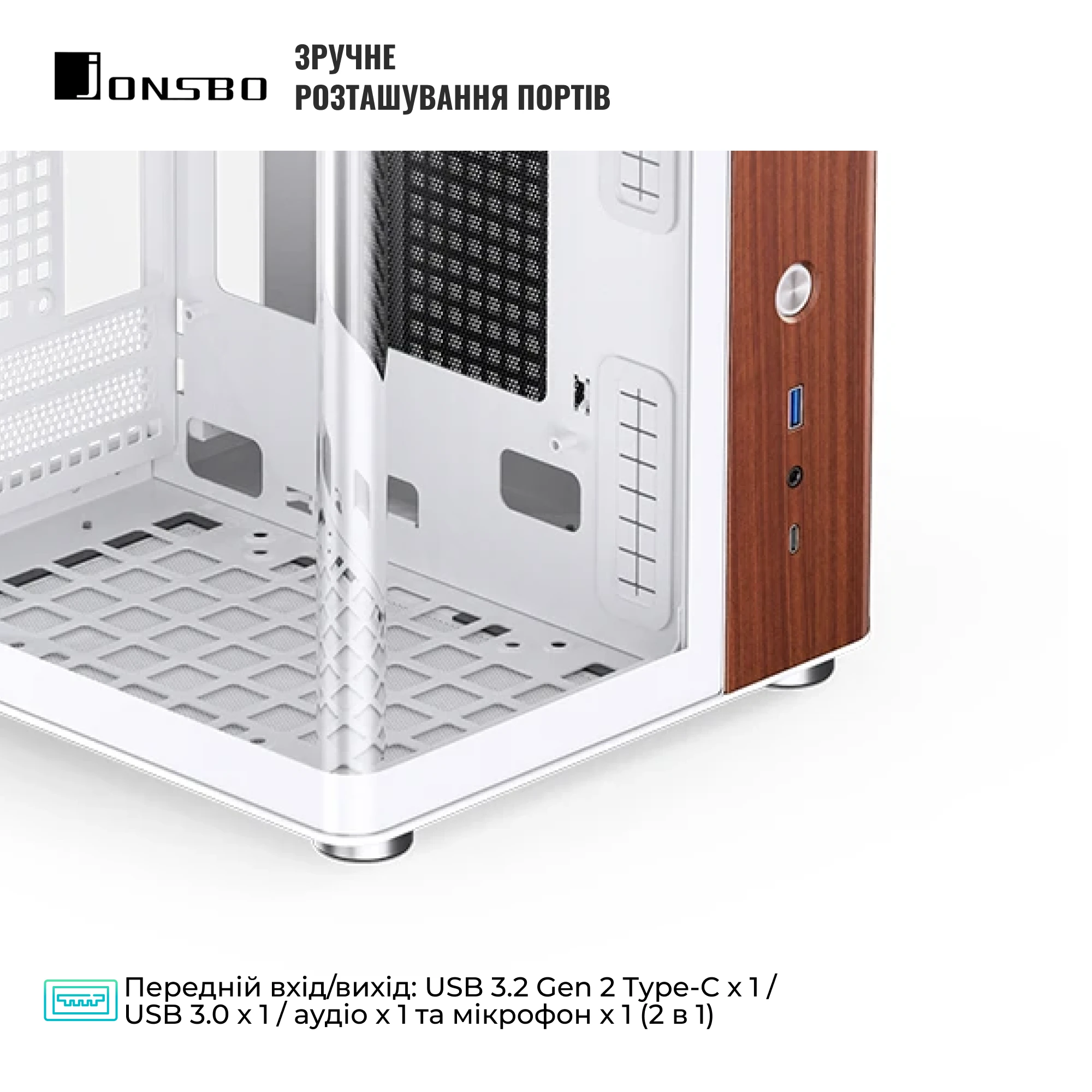 Купити Корпус JONSBO TK-0 White - фото 5