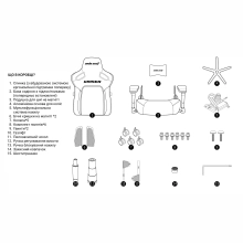 Купити Крісло для геймерів Anda Seat Kaiser 4 L White Premium PVC (AD12YDDC-L-20-W-PV/C) - фото 13