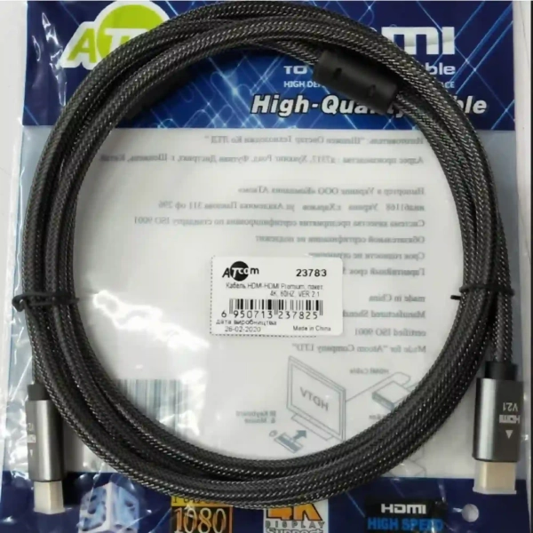 Купити Кабель ATcom HDMI to HDMI 3.0m V2.1 (23783) - фото 3