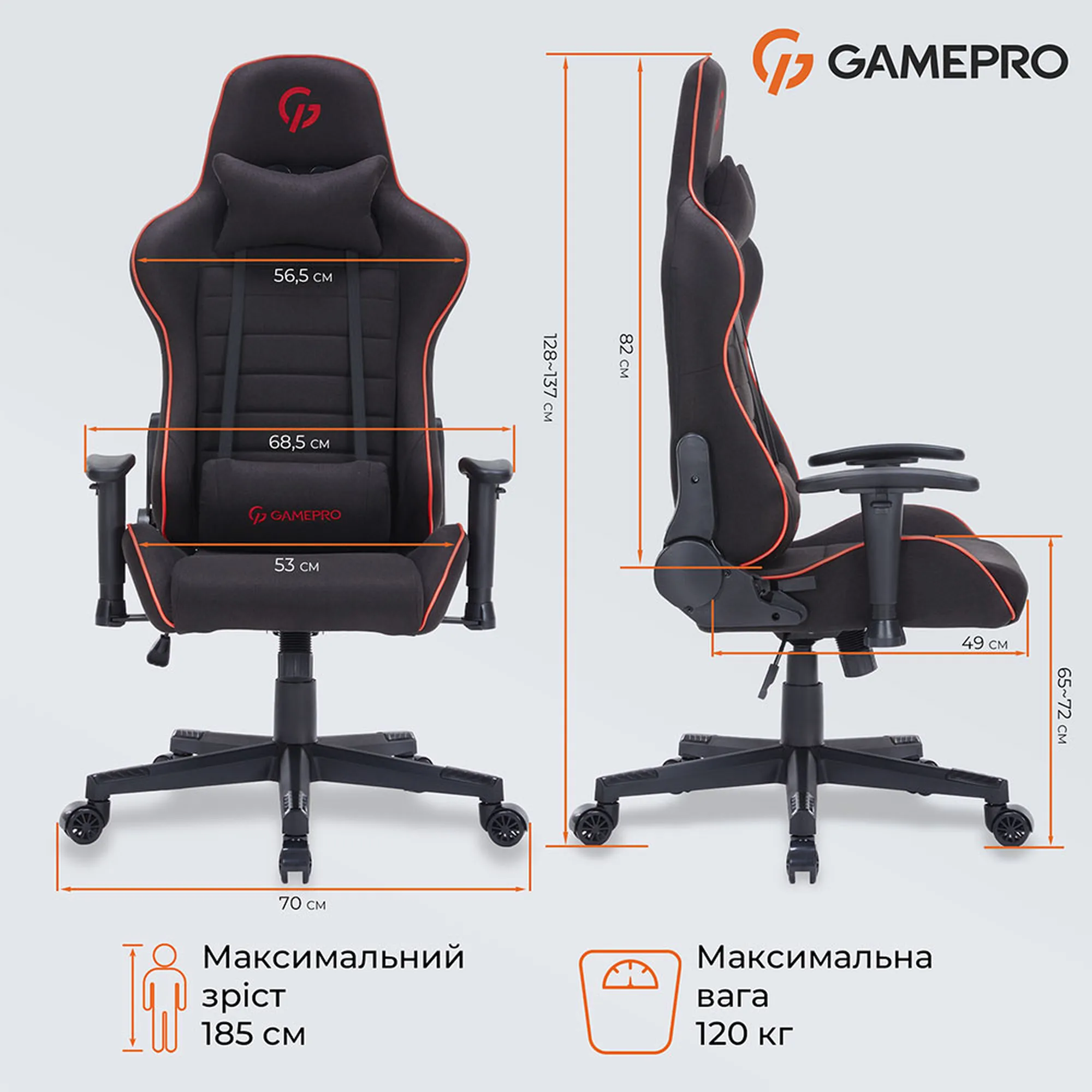 Купить Кресло для геймеров Gamepro GC575FB Size L Fabric Black&Red - фото 18