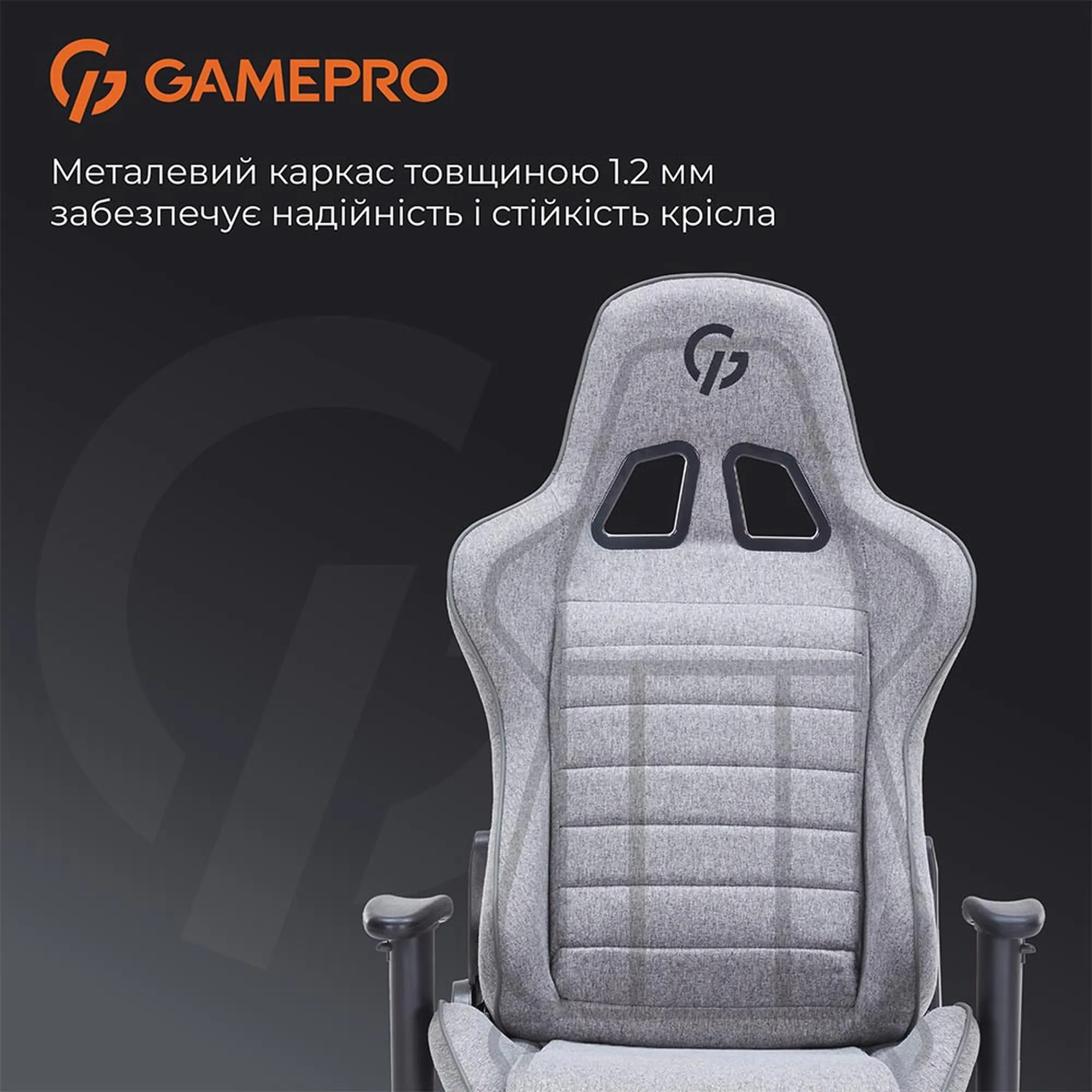 Купить Кресло для геймеров Gamepro GC575FB Size L Fabric Gray - фото 11