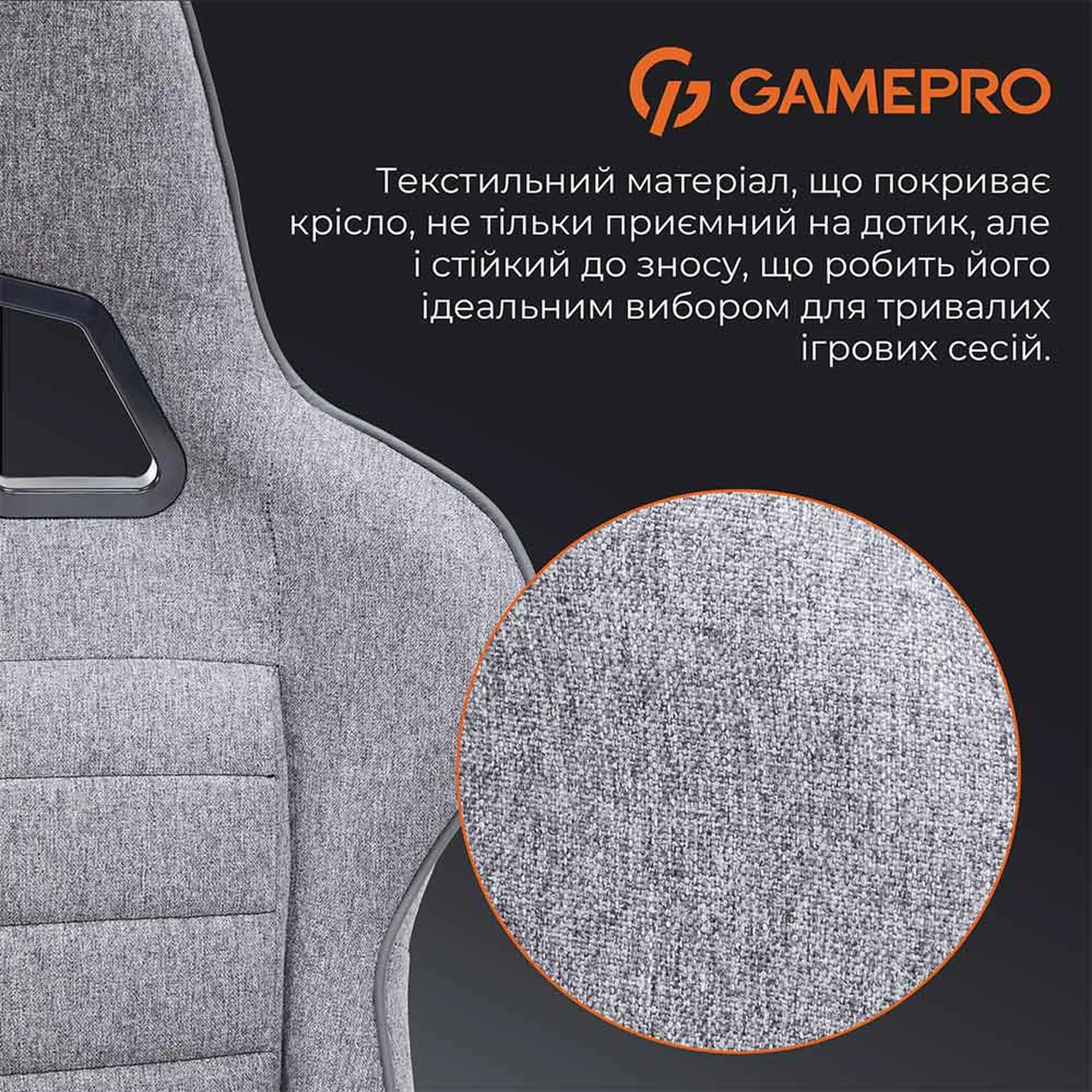 Купить Кресло для геймеров Gamepro GC575FB Size L Fabric Gray - фото 12