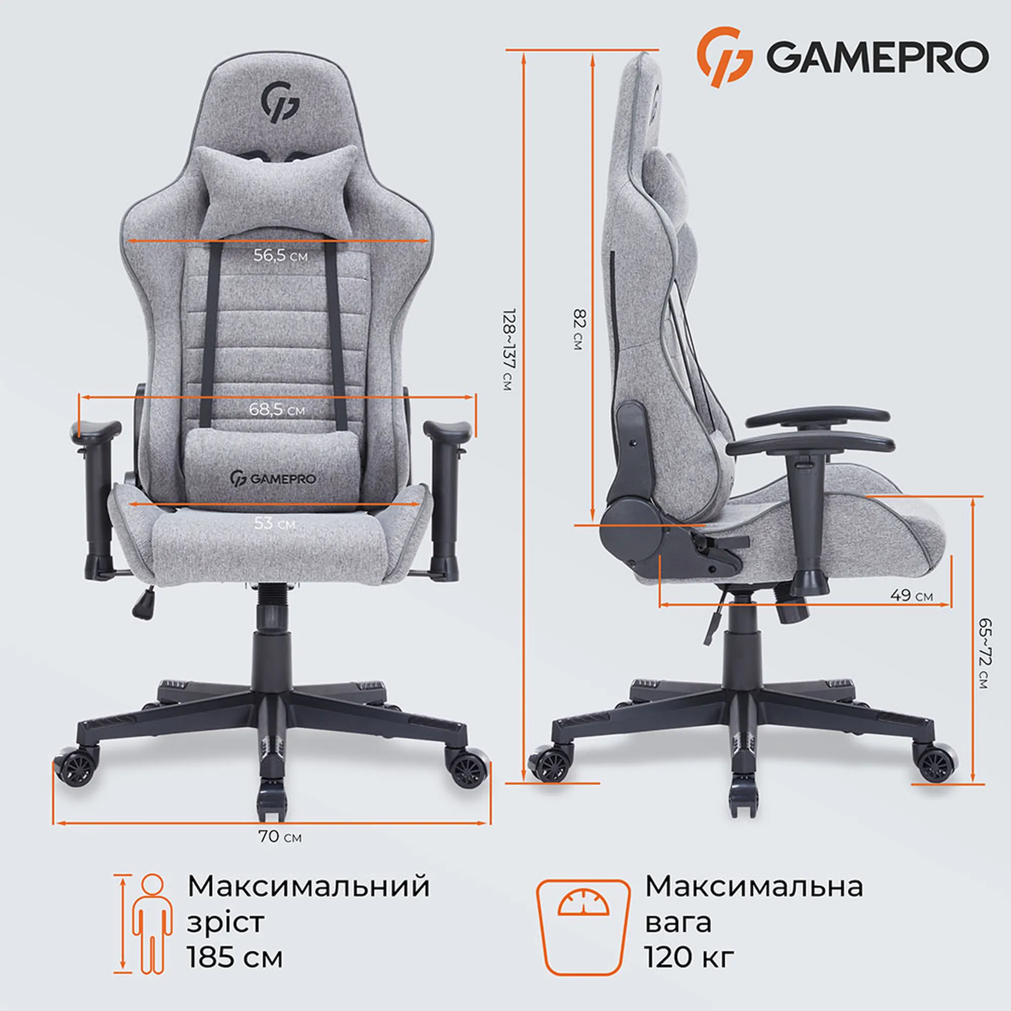Купить Кресло для геймеров Gamepro GC575FB Size L Fabric Gray - фото 18