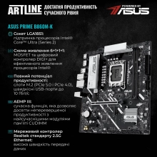 Купити Комп'ютер ARTLINE Business B57 Windows 11 Pro (B57v89Win) - фото 3