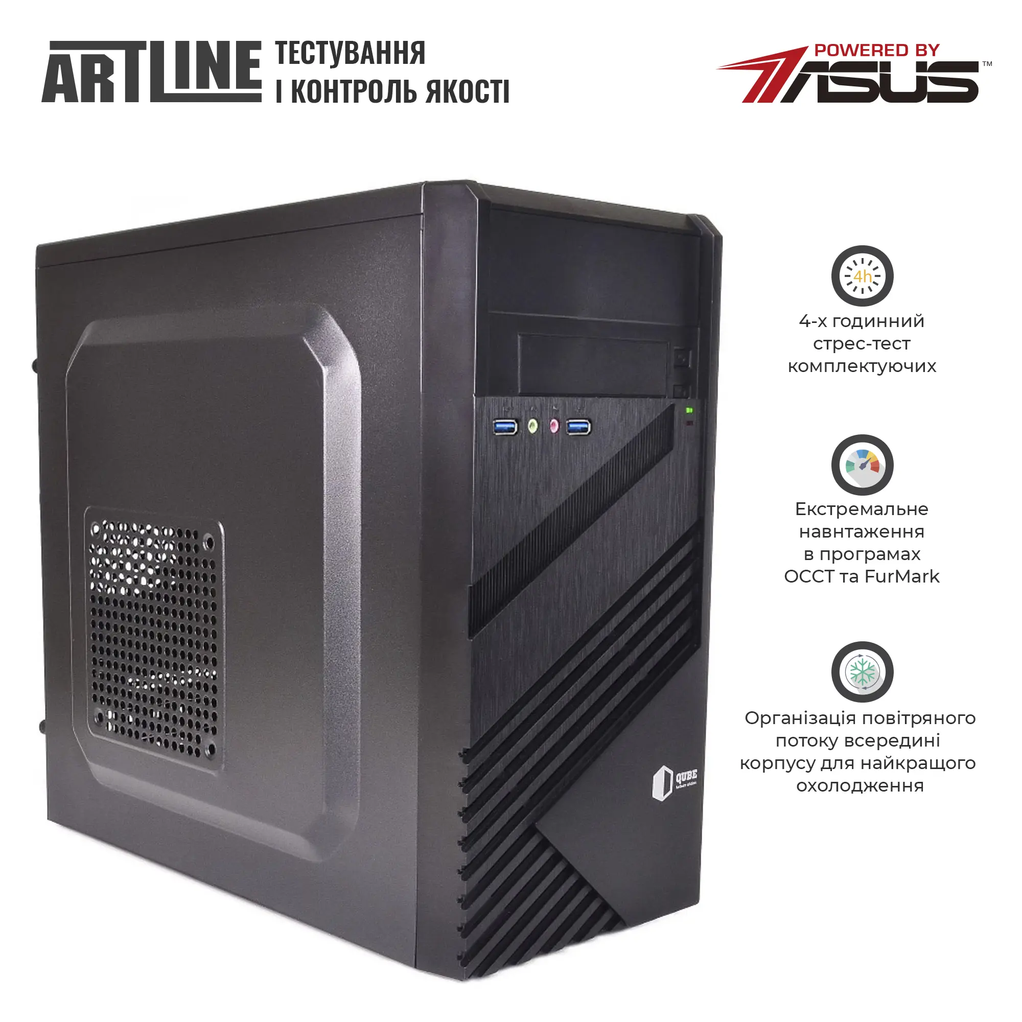 Купить Компьютер ARTLINE Business B57 Windows 11 Pro (B57v90Win) - фото 5