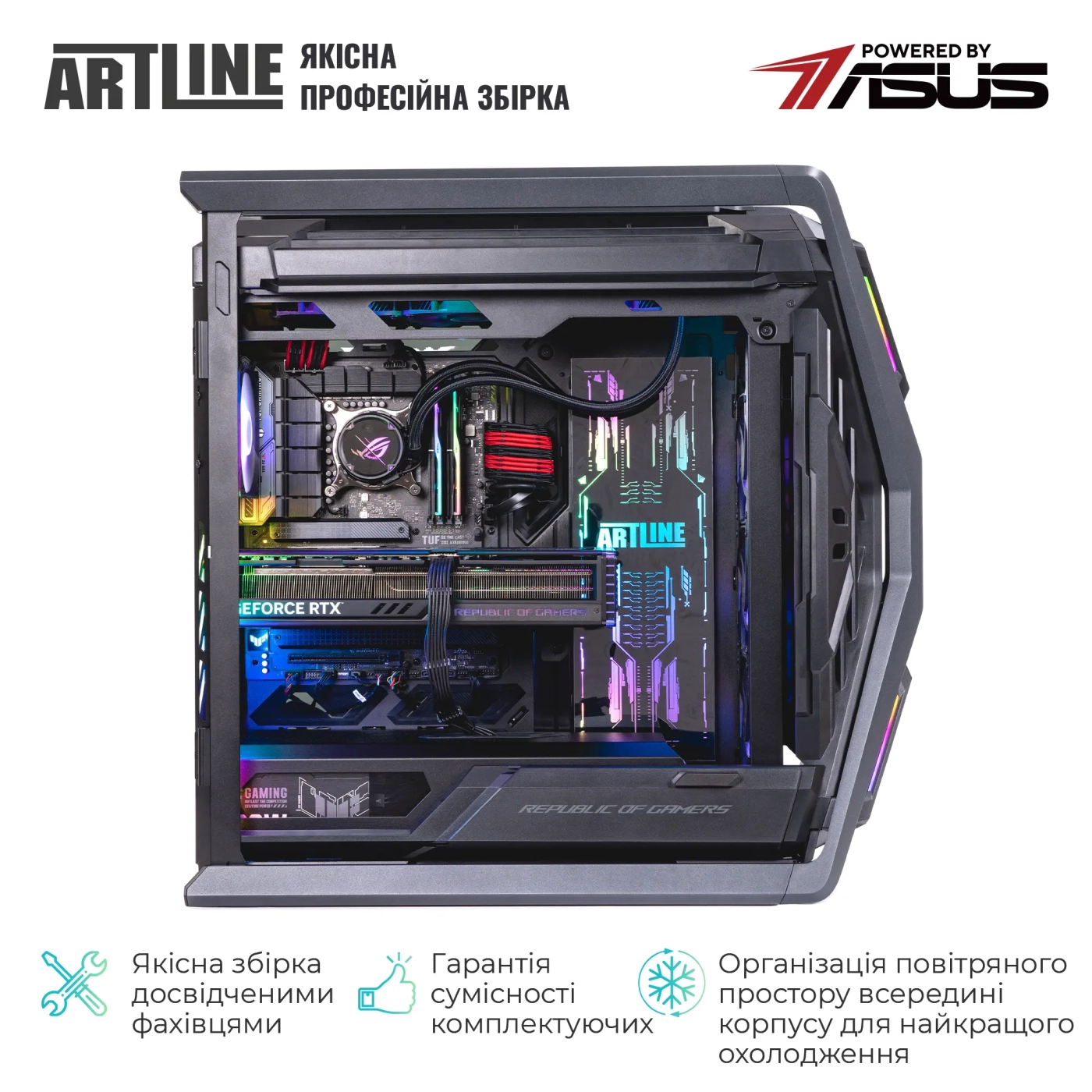 Купить Компьютер ARTLINE Overlord HYPERION Windows 11 Pro (HYPERIONv77Win) - фото 5