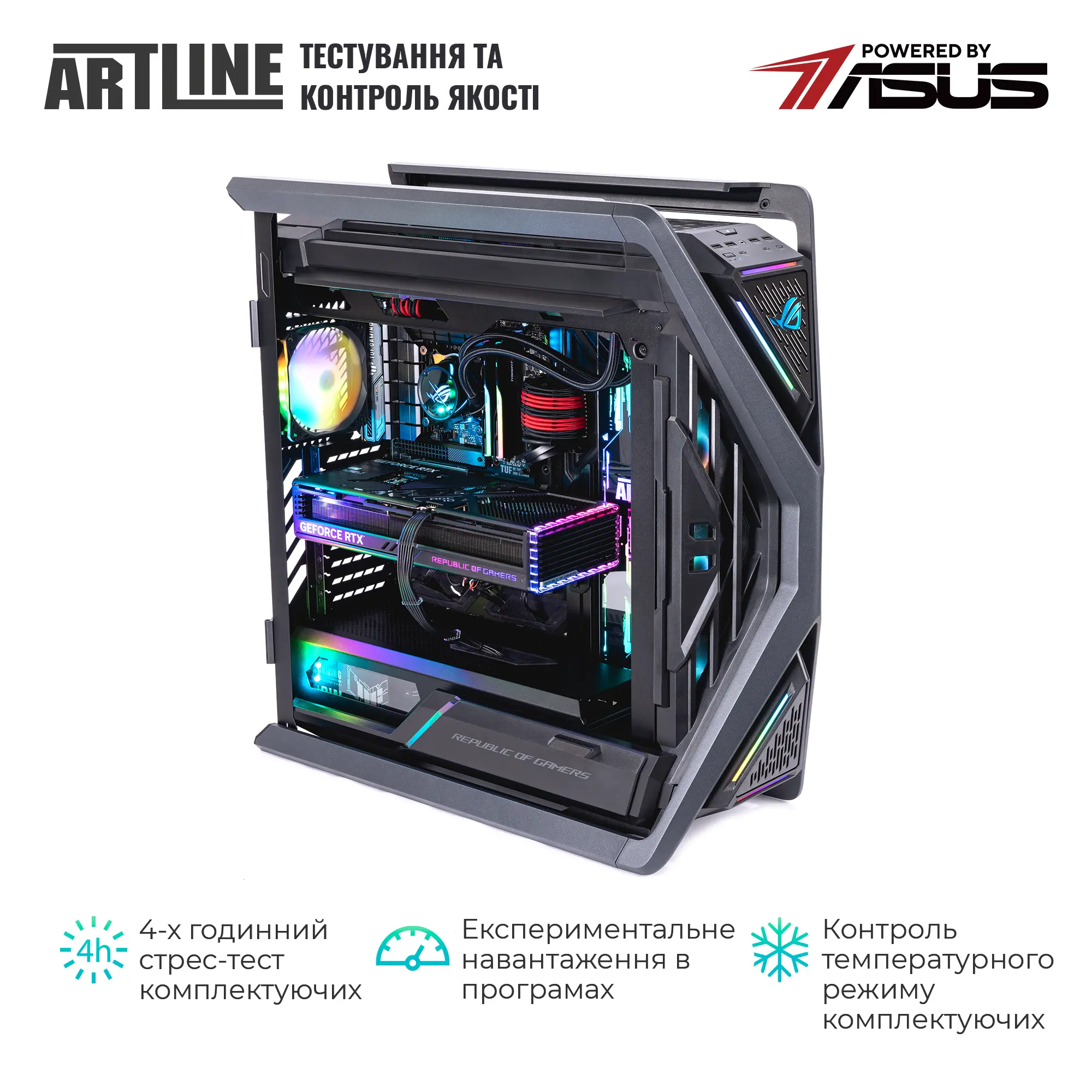 Купить Компьютер ARTLINE Overlord HYPERION Windows 11 Pro (HYPERIONv77Win) - фото 6