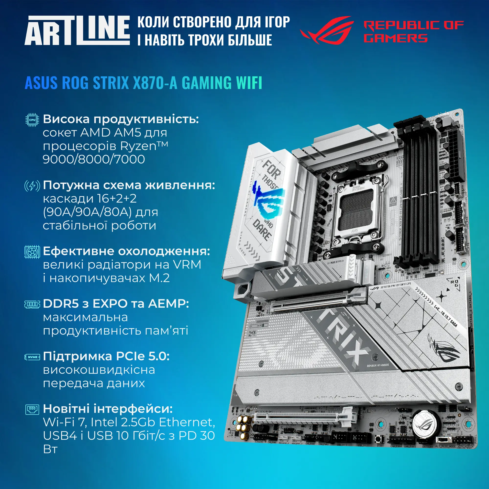 Купить Компьютер ARTLINE Overlord HYPERION Windows 11 Pro (HYPERIONv81Win) - фото 4