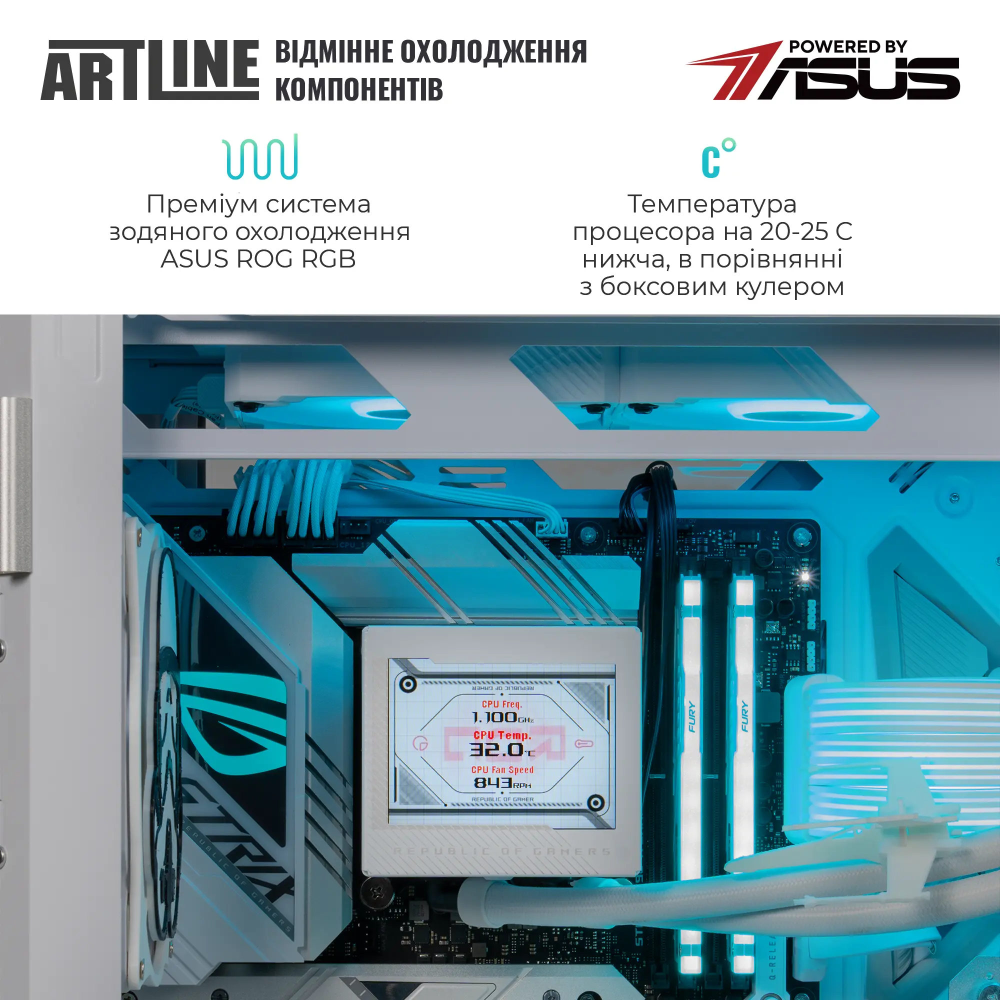 Купить Компьютер ARTLINE Overlord HYPERION Windows 11 Pro (HYPERIONv82Win) - фото 5