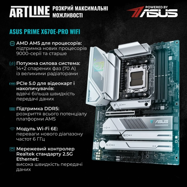 Купить Компьютер ARTLINE Overlord STRIX Windows 11 Pro (STRIXv182Win) - фото 4