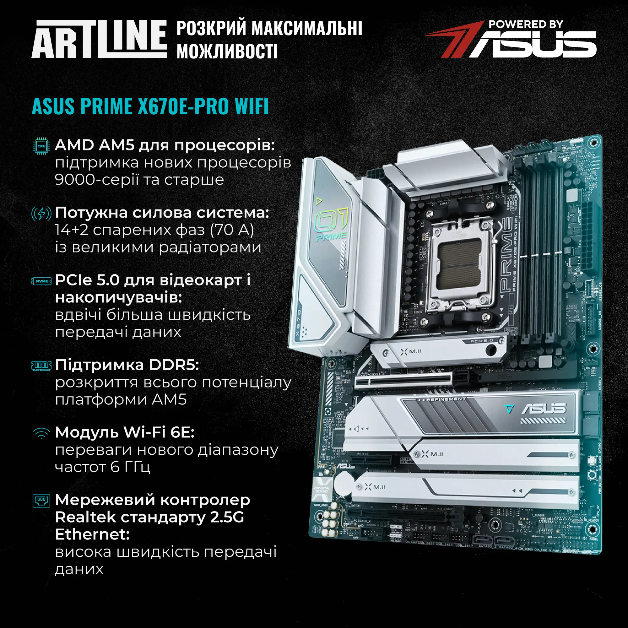 Купити Комп'ютер ARTLINE Overlord STRIX Windows 11 Pro (STRIXv183Win) - фото 4