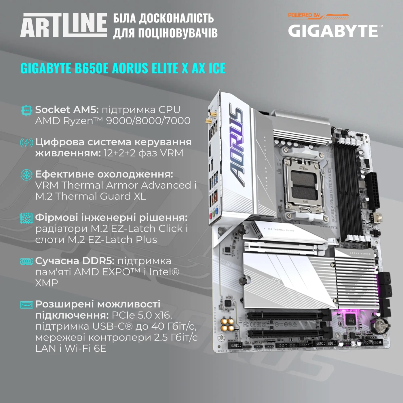 Купити Комп'ютер ARTLINE Gaming X98WHITE Windows 11 Home (X98WHITEv89Win) - фото 4
