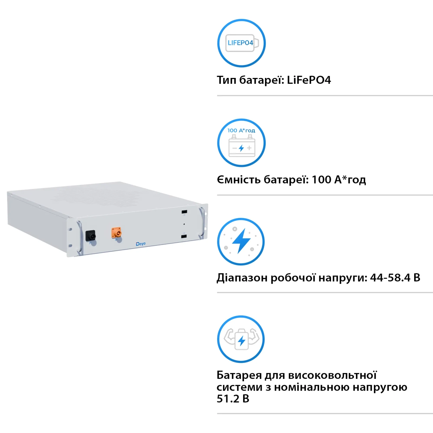 Купити Акумуляторна батарея DEYE BOS-G PRO LiFePO4 HV 51.2V 100Ah 5.12kWh no BMS (BOS-GPRO) - фото 2