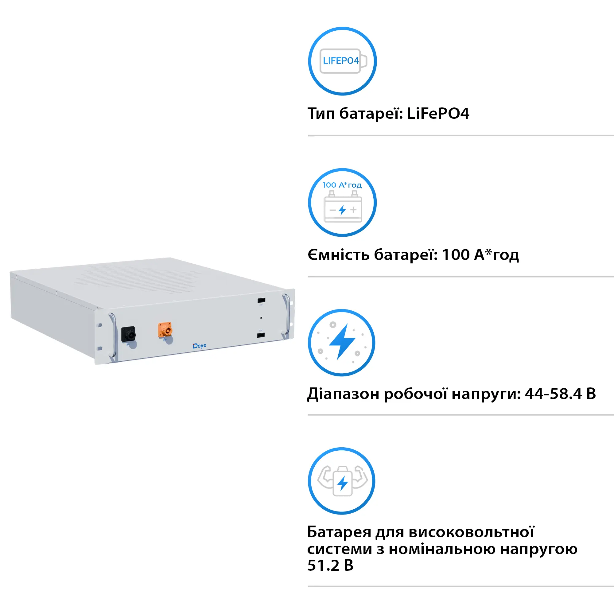Купити Акумуляторна батарея DEYE BOS-G PRO LiFePO4 HV 51.2V 100Ah 5.12kWh no BMS (BOS-GPRO) - фото 2
