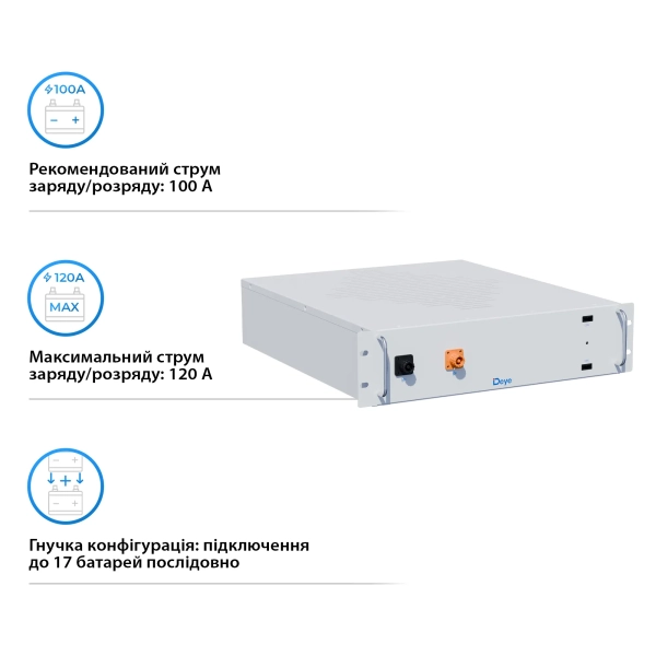 Купити Акумуляторна батарея DEYE BOS-G PRO LiFePO4 HV 51.2V 100Ah 5.12kWh no BMS (BOS-GPRO) - фото 3
