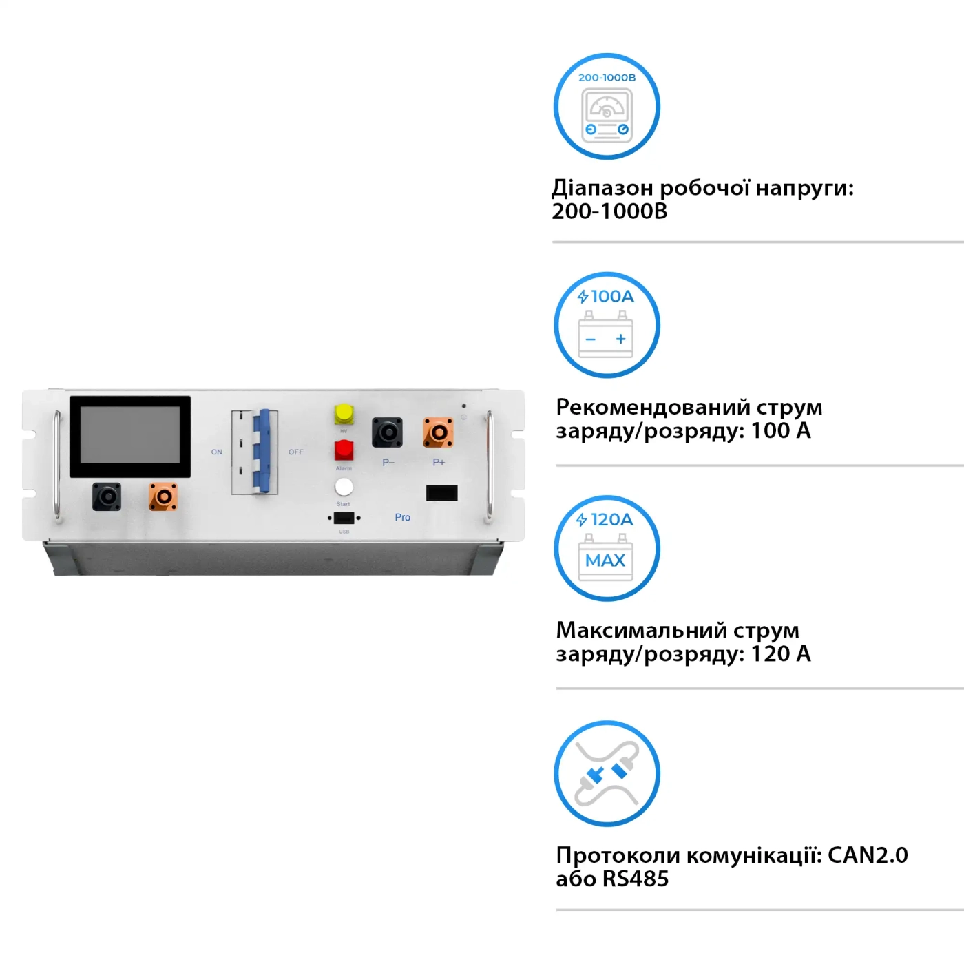 Купить BMS для батарей DEYE BOS-G PRO 200-1000Vdc 120A (BOS-G-PDU-2) - фото 2