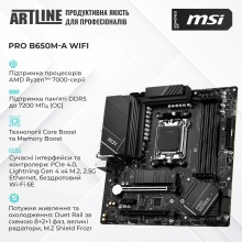 Купити Комп'ютер ARTLINE Gaming DRGN (DRGNv168) - фото 4