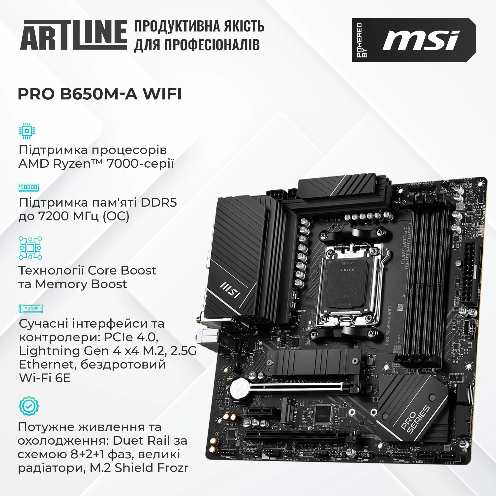 Купить Компьютер ARTLINE Gaming DRGN (DRGNv170) - фото 4
