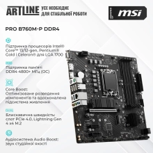 Купить Компьютер ARTLINE Gaming DRGN (DRGNv175) - фото 4