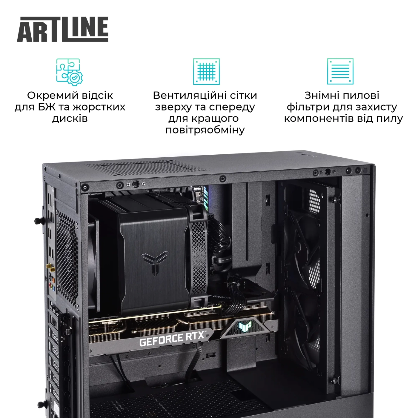 Купить Компьютер ARTLINE Silent SL8 (SL8v36) - фото 6