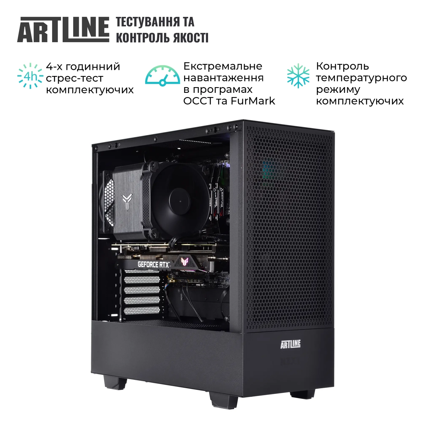 Купить Компьютер ARTLINE Silent SL8 (SL8v36) - фото 9