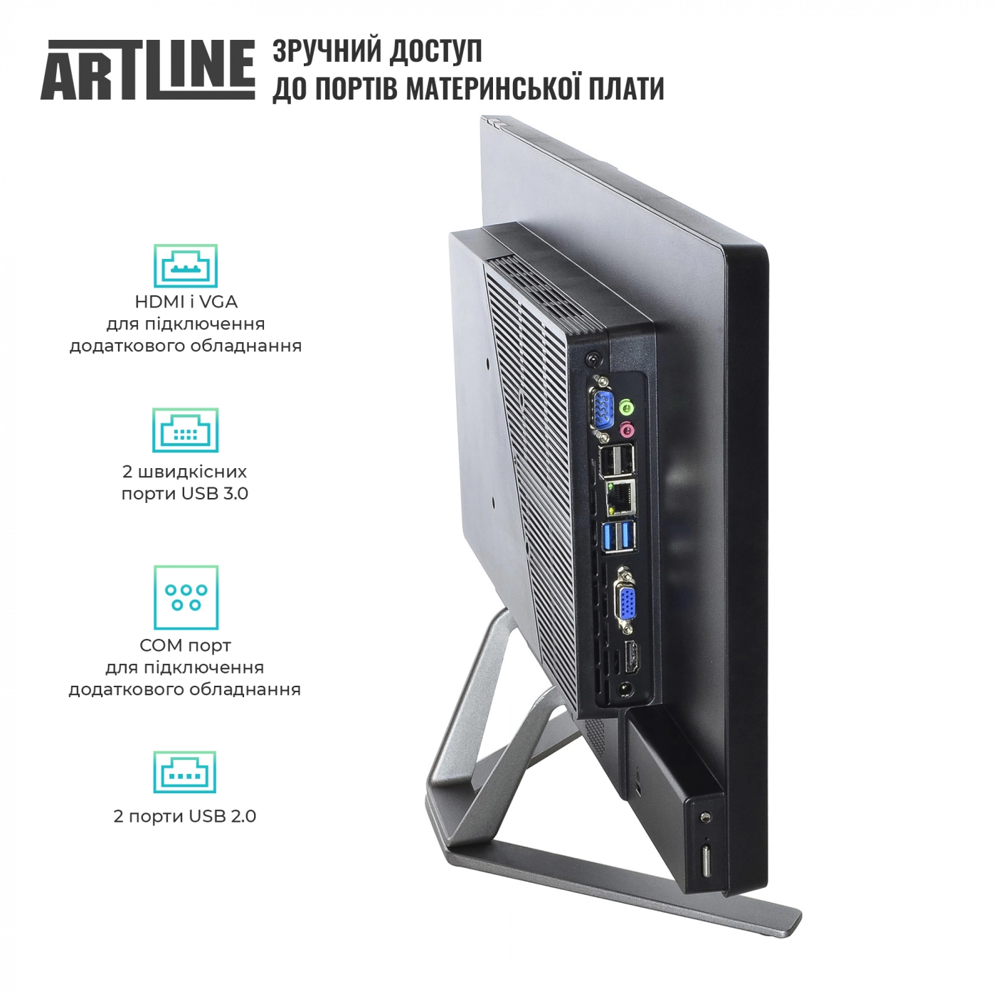 Купити Моноблок ARTLINE Business F22v08Win - фото 3