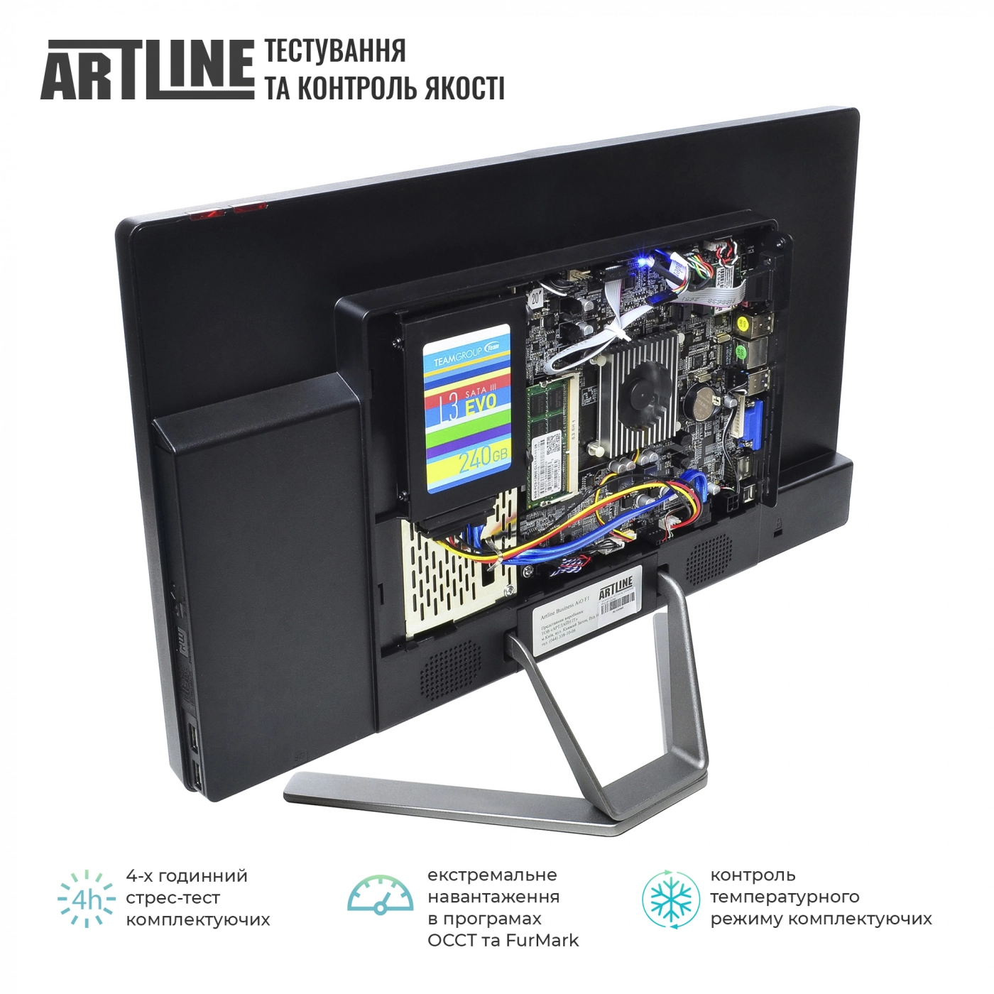 Купити Моноблок ARTLINE Business F22v08Win - фото 5