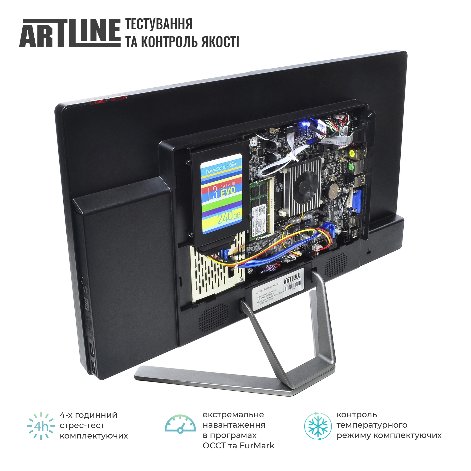 Купити Моноблок ARTLINE Business F22v08Win - фото 5