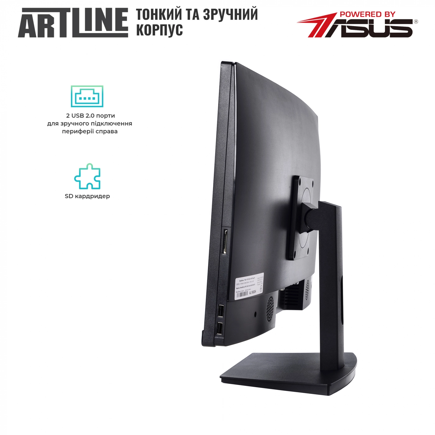 Купить Моноблок ARTLINE Home G41v15 - фото 5