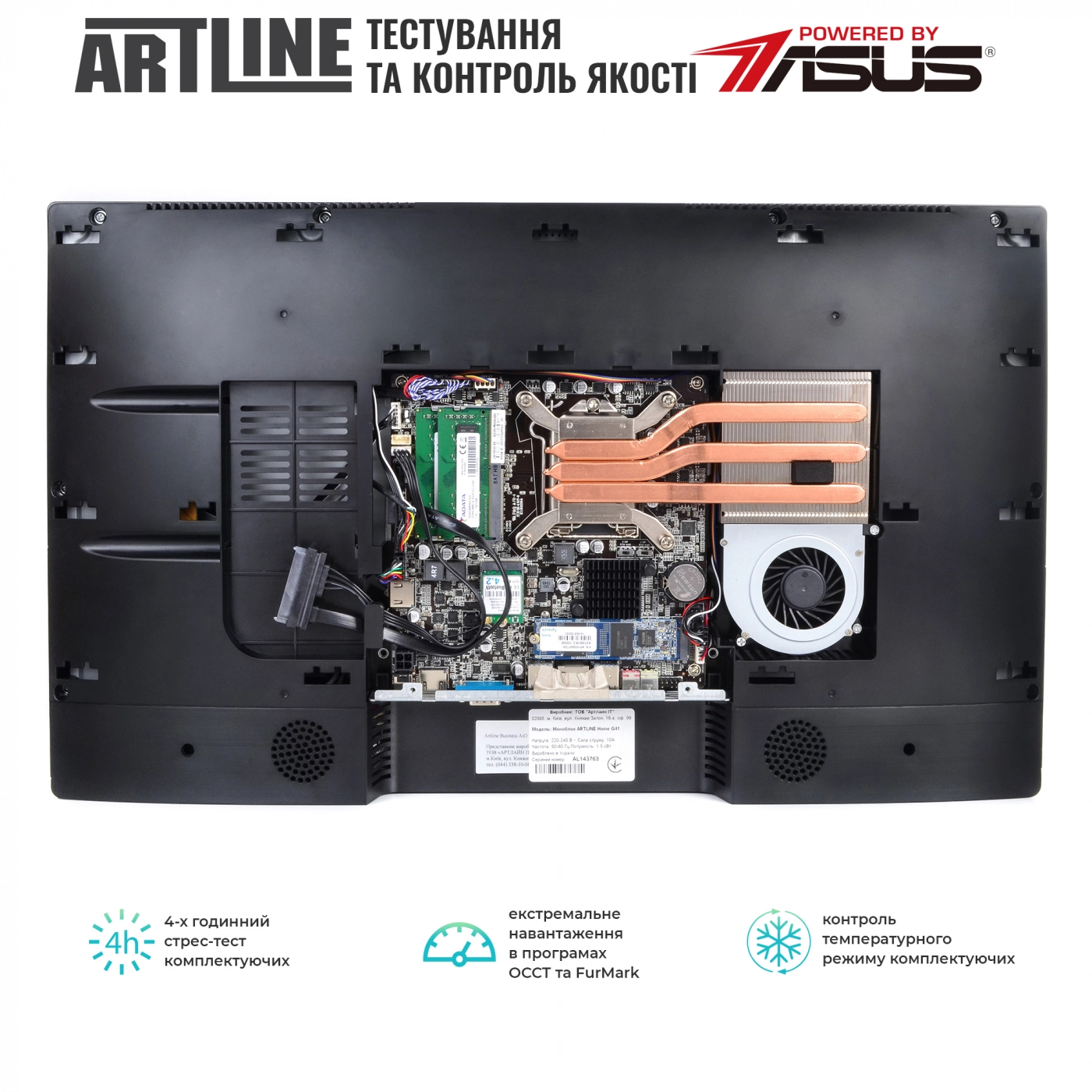 Купить Моноблок ARTLINE Home G41v15 - фото 6