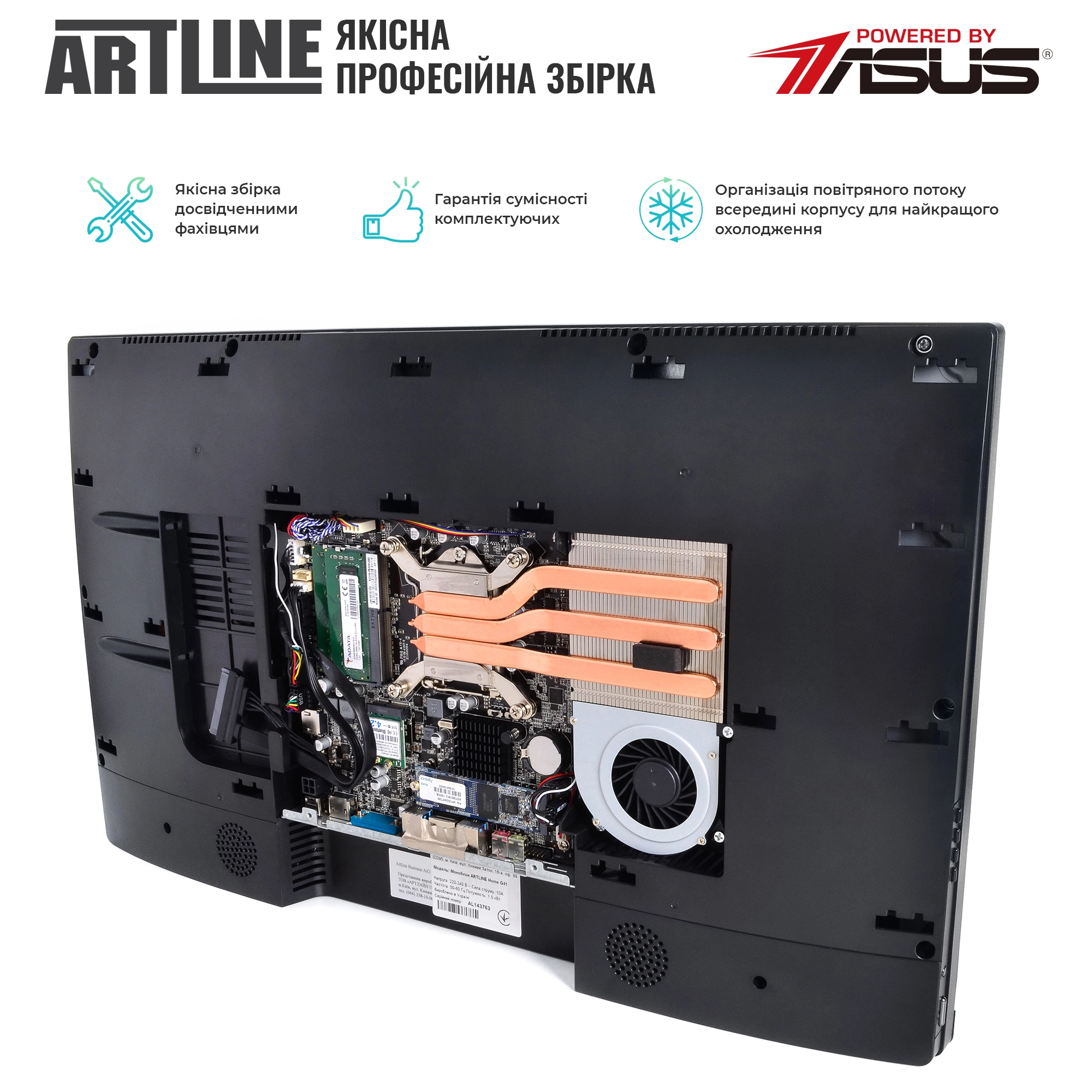 Купити Моноблок ARTLINE Home G41v15Win - фото 7