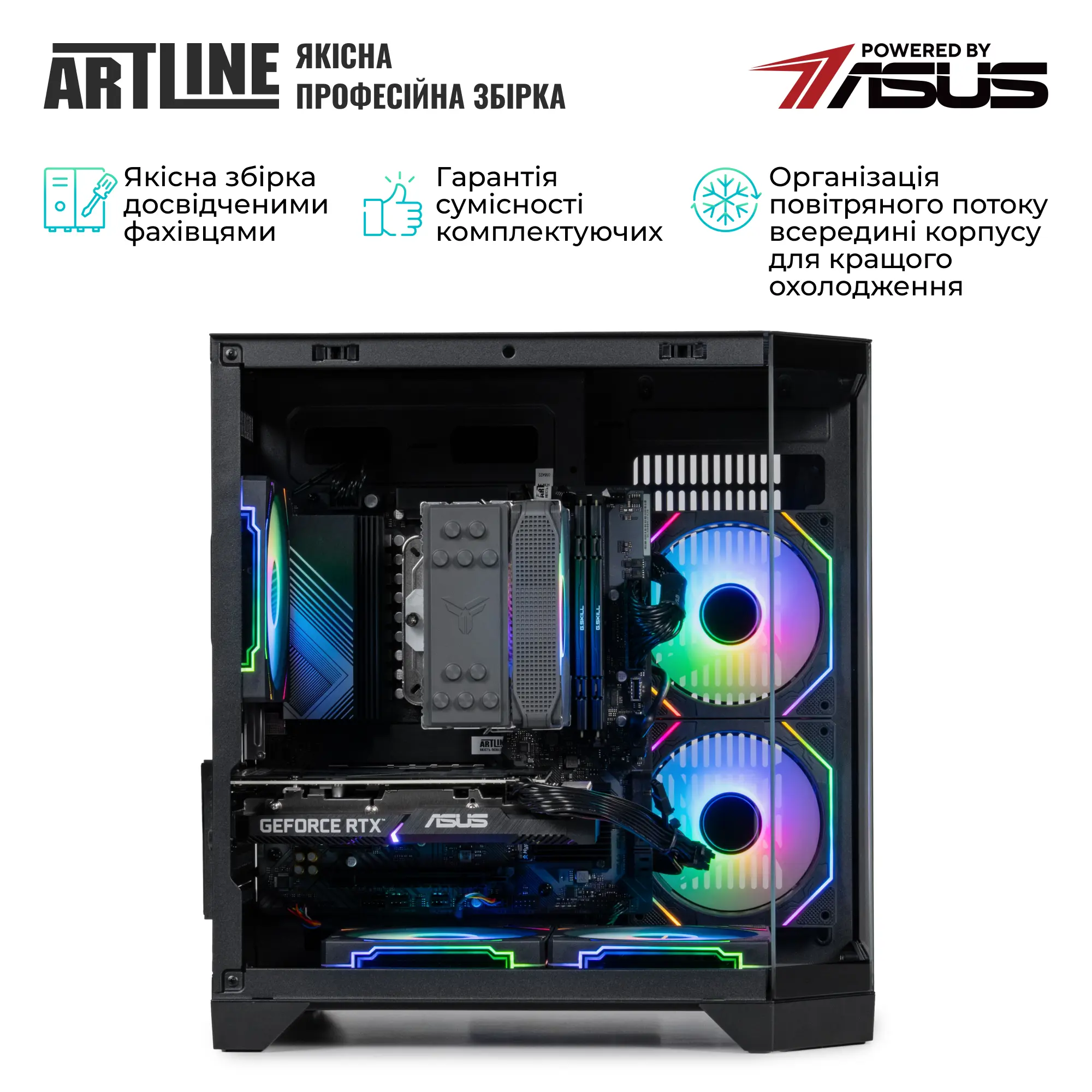 Купить Компьютер ARTLINE Gaming X87 Windows 11 Home (X87v50Win) - фото 7
