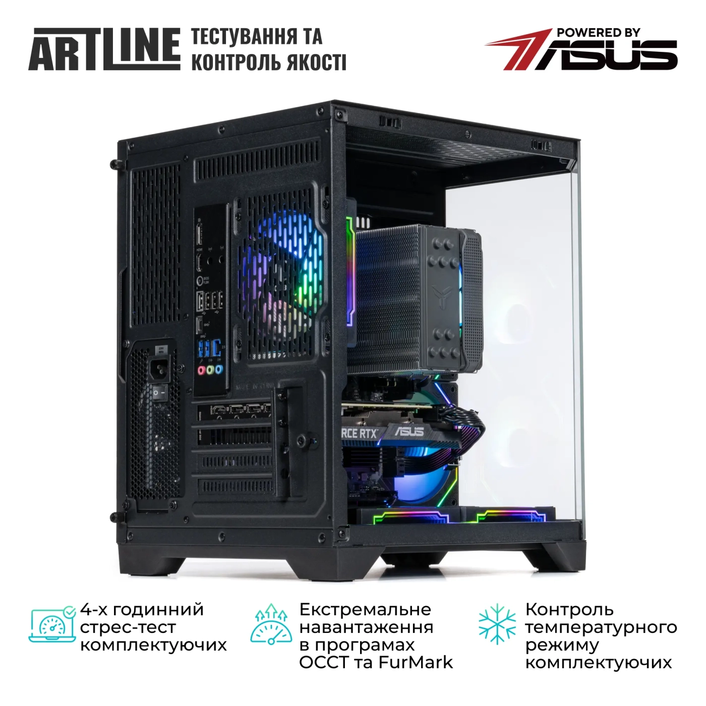 Купить Компьютер ARTLINE Gaming X87 Windows 11 Home (X87v50Win) - фото 8