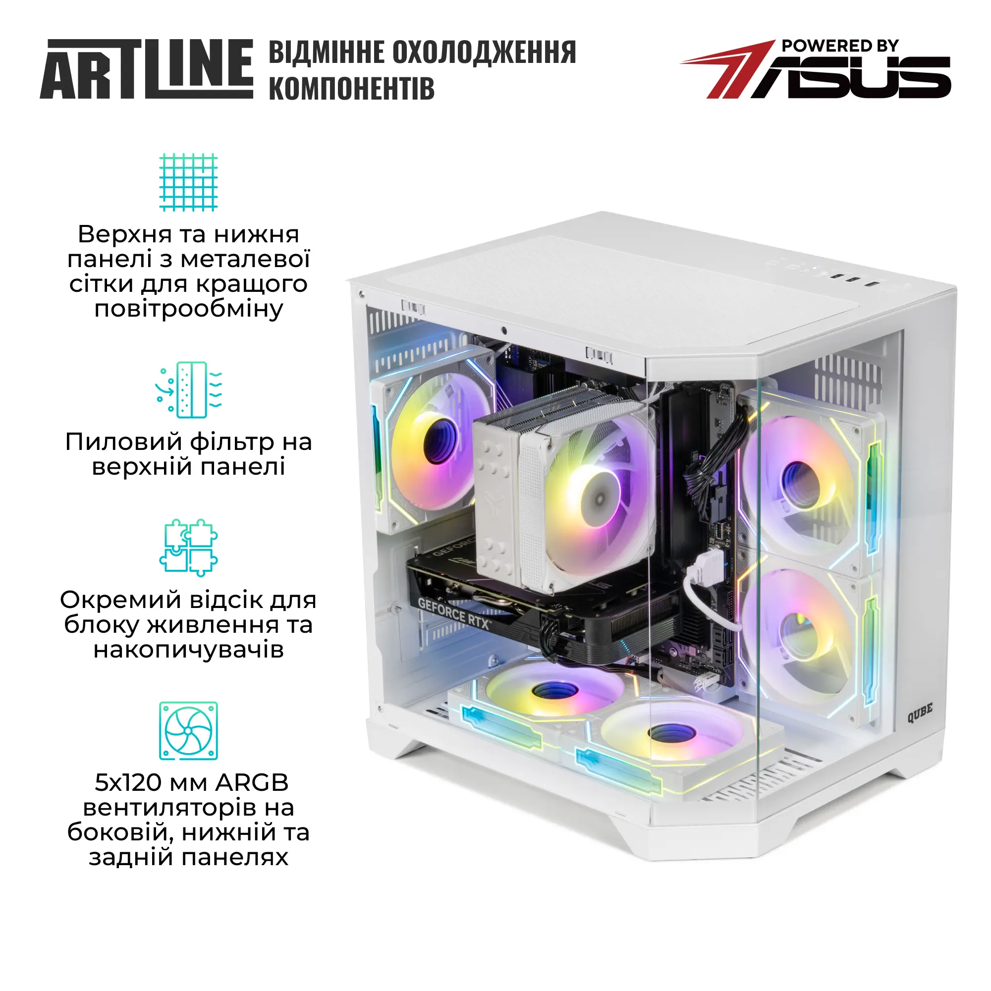 Купить Компьютер ARTLINE Gaming X87WHITE Windows 11 Home (X87WHITEv50Win) - фото 2
