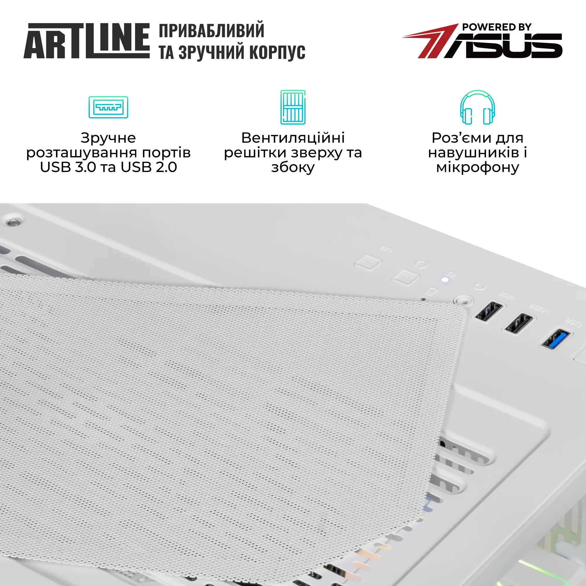 Купить Компьютер ARTLINE Gaming X87WHITE Windows 11 Home (X87WHITEv50Win) - фото 5
