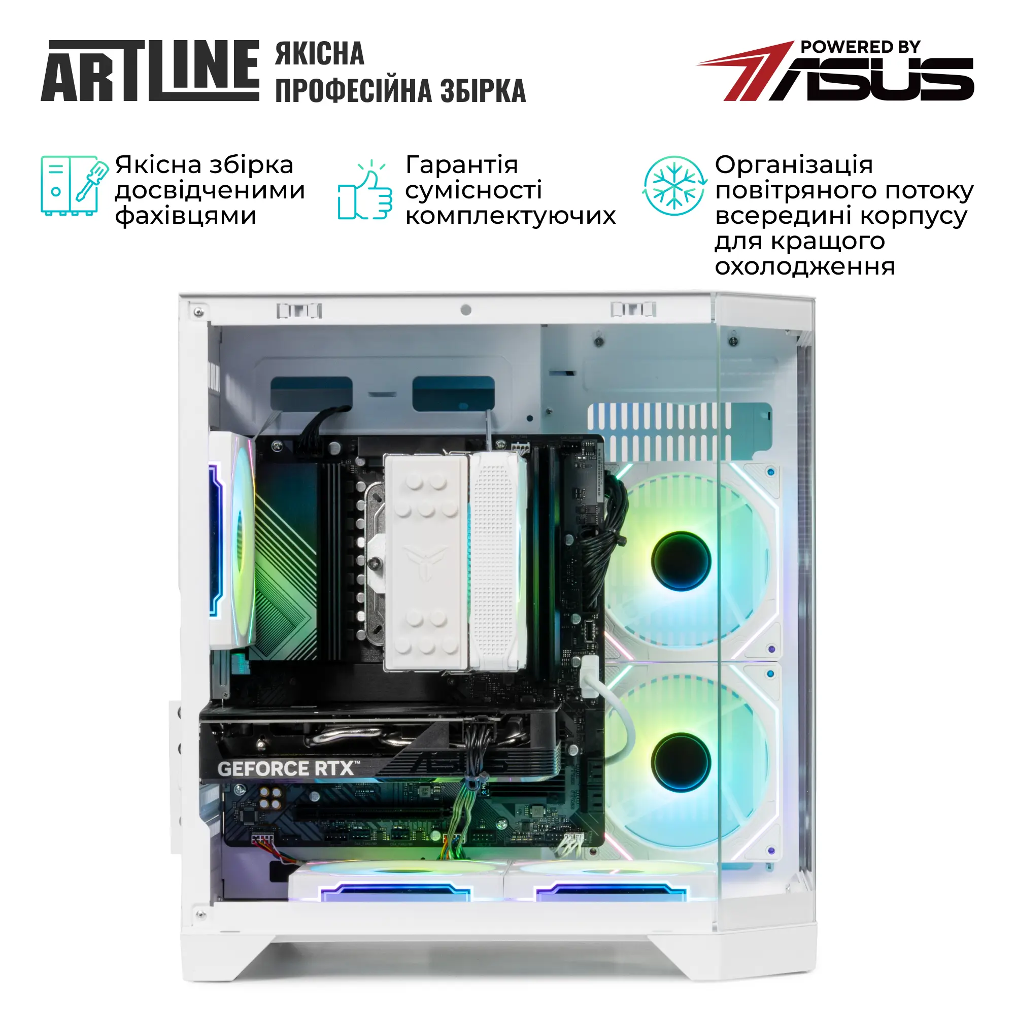 Купить Компьютер ARTLINE Gaming X87WHITE Windows 11 Home (X87WHITEv50Win) - фото 7