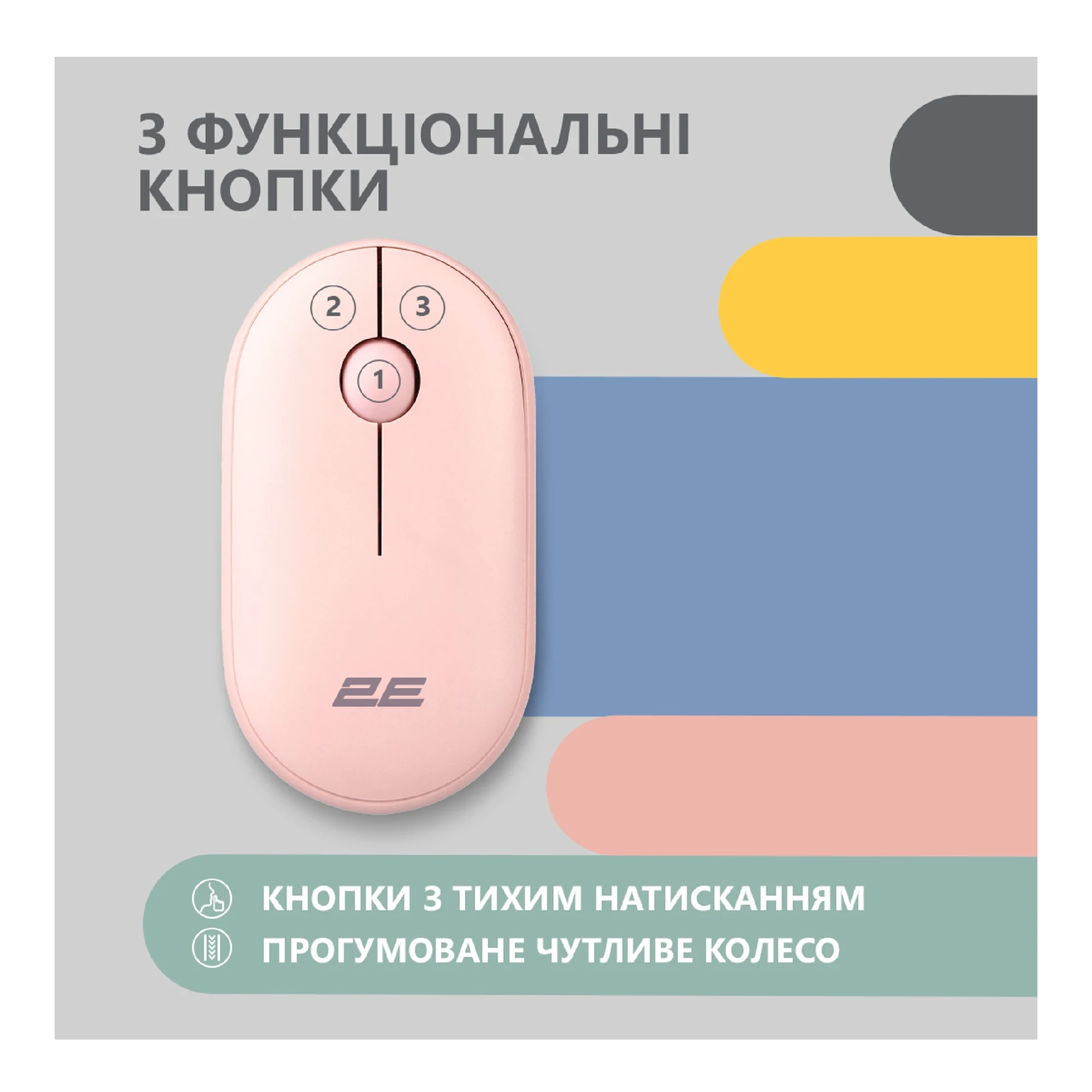 Купити Мишка 2E MF300 Silent Wireless/Bluetooth Mallow Pink (2E-MF300WPN) - фото 8