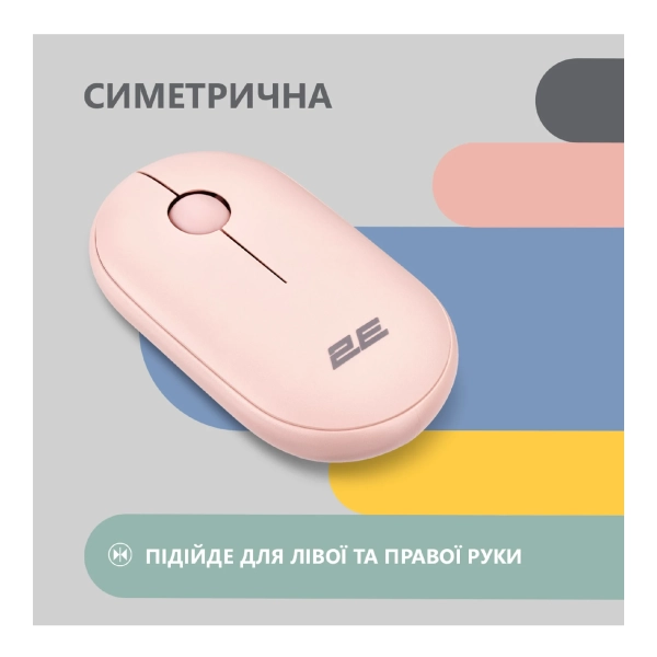 Купити Мишка 2E MF300 Silent Wireless/Bluetooth Mallow Pink (2E-MF300WPN) - фото 9