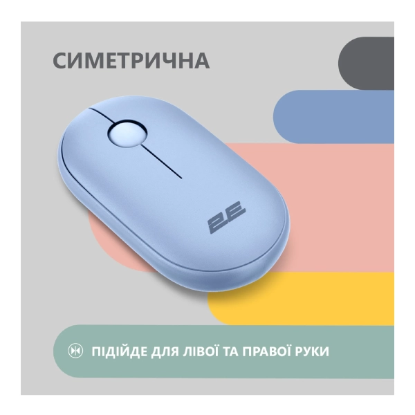 Купити Мишка 2E MF300 Silent Wireless/Bluetooth Stone Blue (2E-MF300WBL) - фото 9