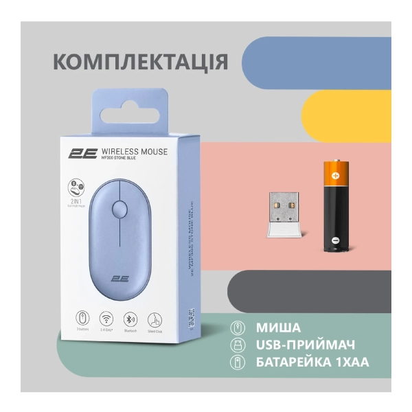 Купити Мишка 2E MF300 Silent Wireless/Bluetooth Stone Blue (2E-MF300WBL) - фото 12