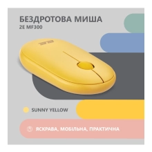Купить Мышь 2E MF300 Silent Wireless/Bluetooth Sunny Yellow (2E-MF300WYW) - фото 7