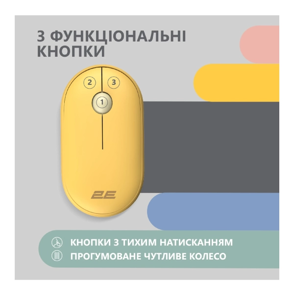 Купить Мышь 2E MF300 Silent Wireless/Bluetooth Sunny Yellow (2E-MF300WYW) - фото 8