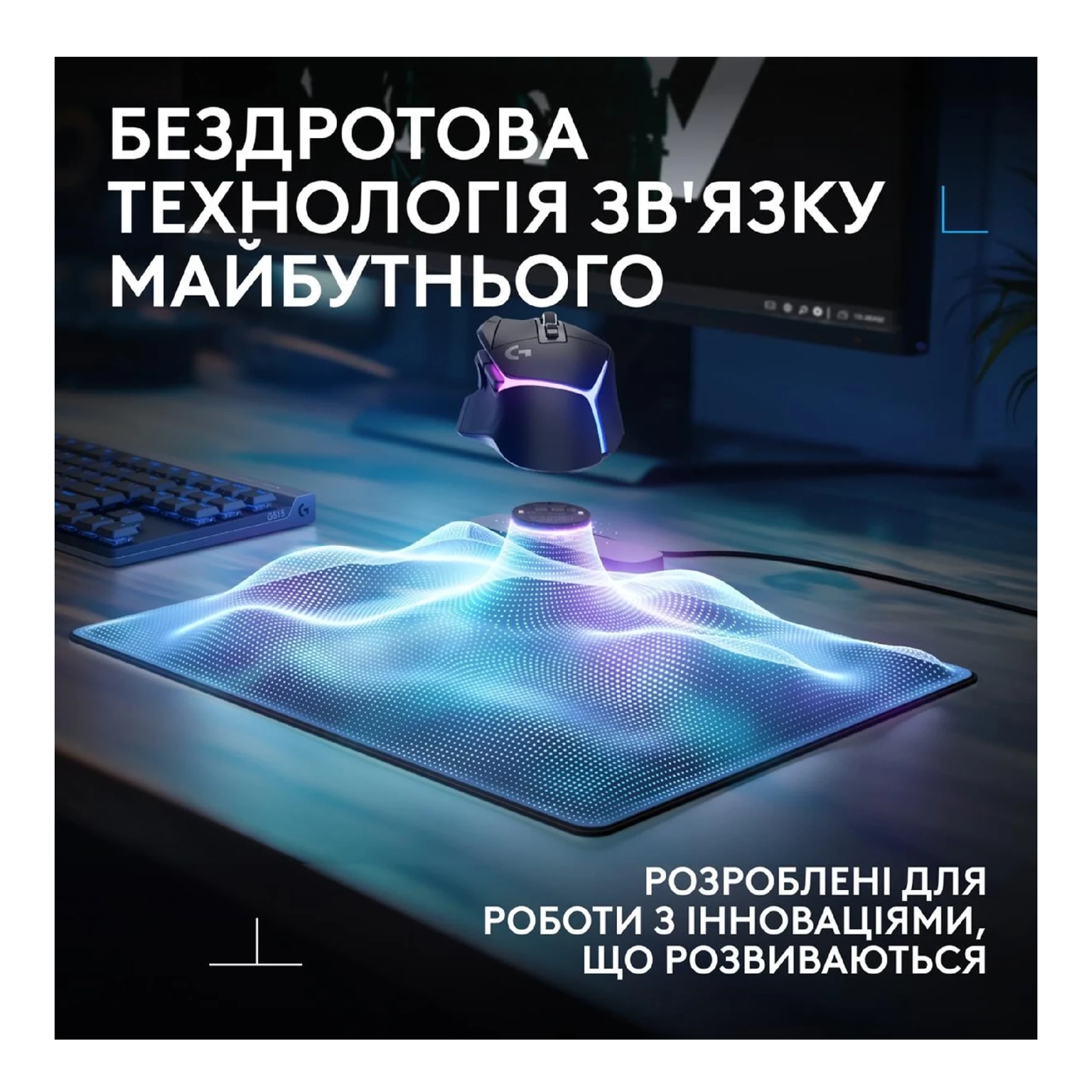 Купить Игровая поверхность Logitech G PowerPlay 2 Charging System Mouse Pad (947-000003) - фото 3