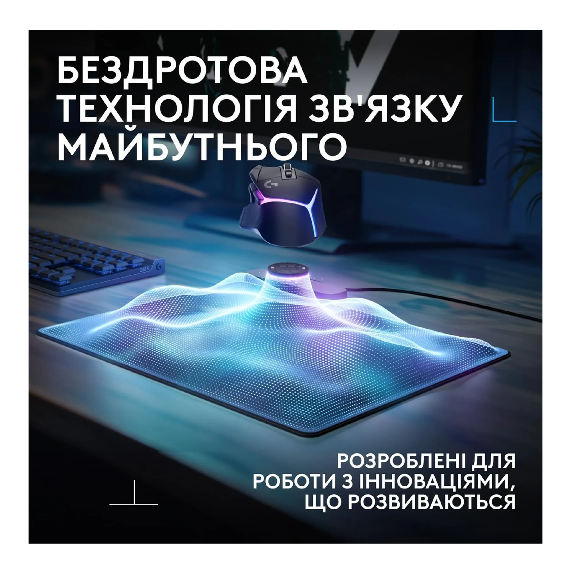 Купить Игровая поверхность Logitech G PowerPlay 2 Charging System Mouse Pad (947-000003) - фото 3